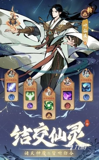 网游人气排行榜2022 有趣的网游合集