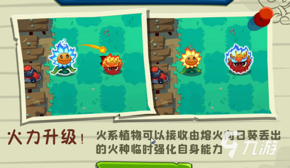 植物大戰(zhàn)僵尸3廁所僵尸怎么打 植物大戰(zhàn)僵尸3廁所僵尸打法教學(xué)