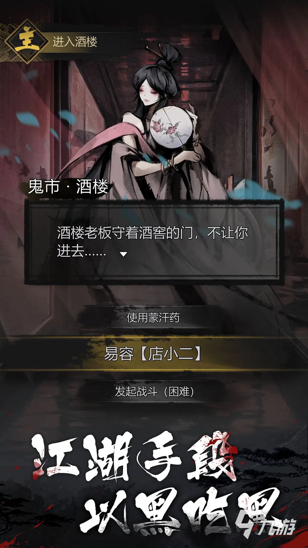 神探诡事录下载渠道分享 神探诡事录游戏去哪下载