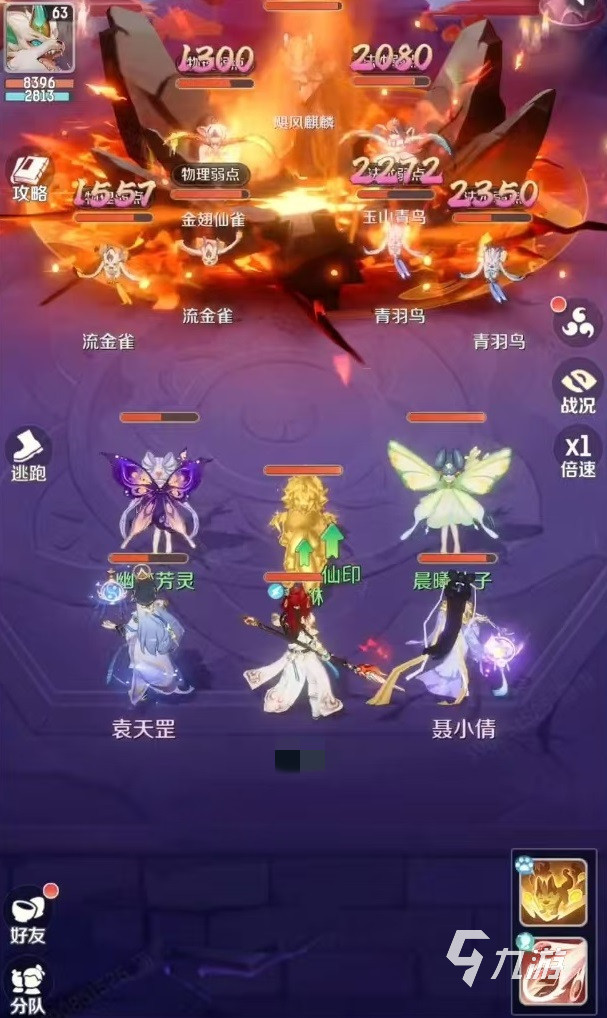 灵兽大冒险伙伴有什么用 灵兽大冒险伙伴玩法介绍
