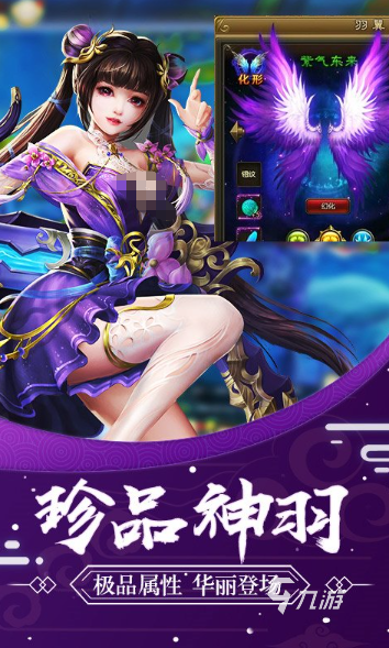 爆爽熱門武俠網(wǎng)游排行2025 玩不膩的武俠網(wǎng)游合集