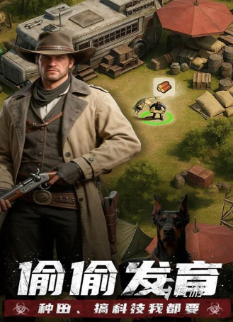 明日地平线预约在哪里 明日地平线如何预约