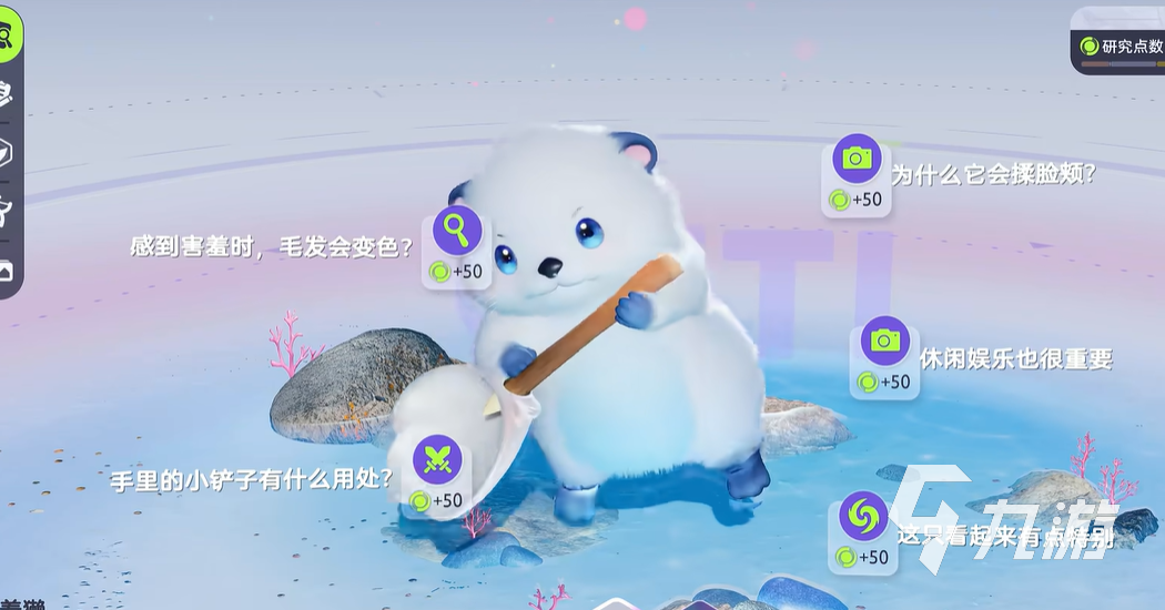 伊莫课题系统怎么完成 伊莫课题完成攻略分享