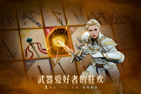 一款格斗游戏一个人拿着各种武器推荐 2025可以使用武器格斗的游戏排行截图