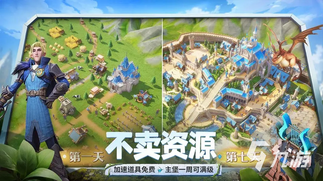 龙石战争攻城战怎么玩 龙石战争攻城战玩法介绍