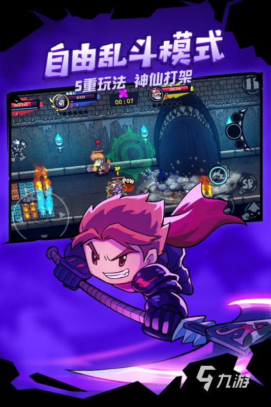 人气较高的肉鸽养成手游有哪些 2025好玩的肉鸽游戏合集