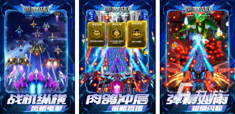目前比较火的射击手游 2025受欢迎的射击游戏盘点