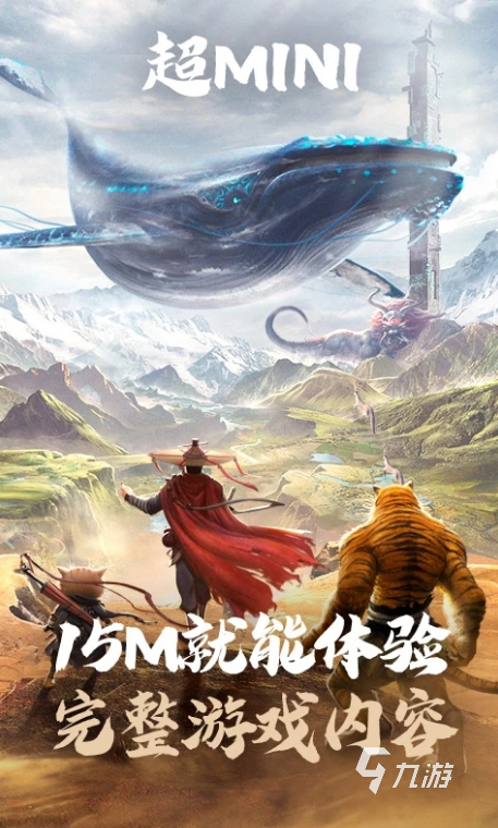好玩的3d大型網(wǎng)游排行榜 2025經(jīng)典的3d游戲推薦