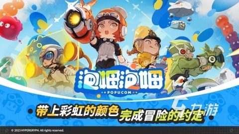 热门的鹰角游戏合集 2025人气较高的鹰角游戏汇总