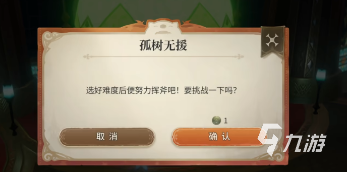 最终幻想14水晶世界金碟游乐场怎么玩 FF14手游金碟游乐场介绍