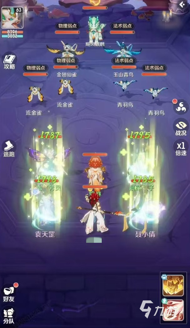 灵兽大冒险伙伴有什么用 灵兽大冒险伙伴玩法介绍