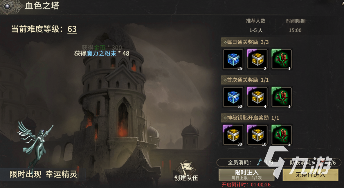 奇迹世界起源龙爪装备怎么升级 奇迹世界起源龙爪升级攻略
