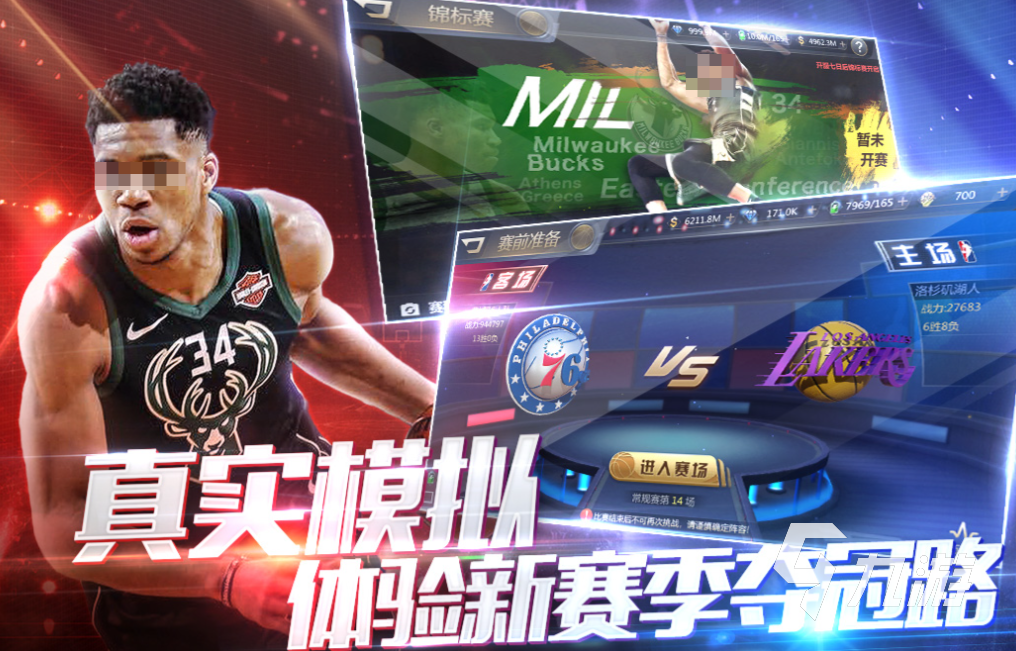 流行的单机游戏nba2k下载推荐 免费的篮球游戏有哪些2025