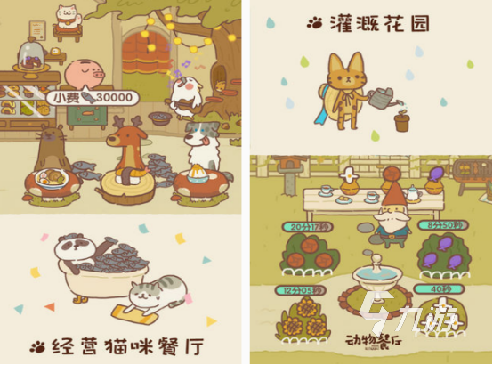 內(nèi)置mod菜單游戲大全 好玩的內(nèi)置mod菜單游戲合集2025