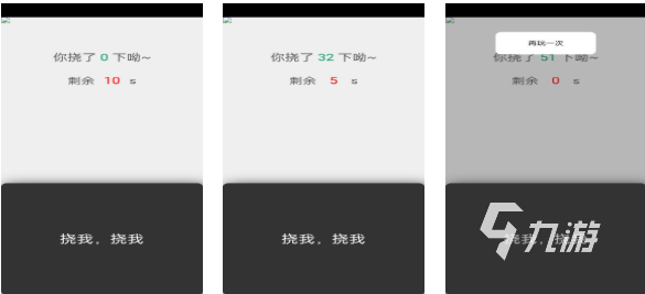 好玩的挠痒痒的游戏手游有哪些 有趣的休闲游戏盘点2025