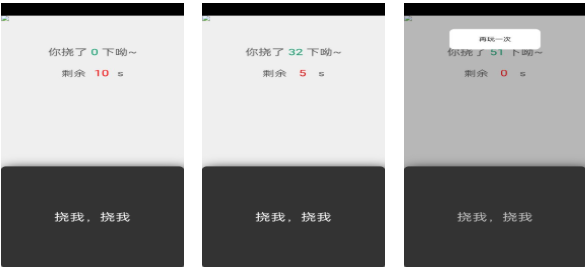 好玩的挠痒痒的游戏手游有哪些 有趣的休闲游戏盘点2025截图