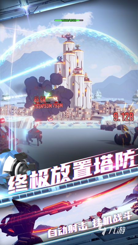 2025必玩的终极游戏排行前五 热门的终极游戏有哪些
