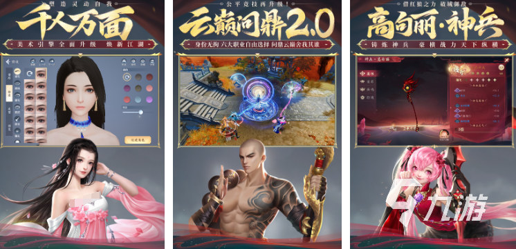 早期的单机手机游戏有哪些 2025火爆的单机手游排行榜