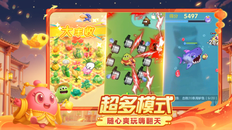 2025三个小孩儿能玩什么游戏 好玩的儿童游戏大全