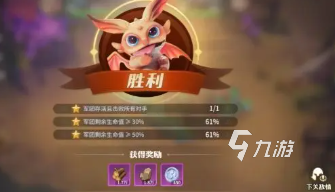 龍石戰(zhàn)爭(zhēng)戰(zhàn)役攻略 龍石戰(zhàn)爭(zhēng)戰(zhàn)役玩法介紹