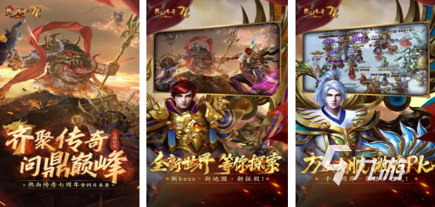 必玩的盛趣游戲有哪些 高人氣的盛趣游戲大全2025