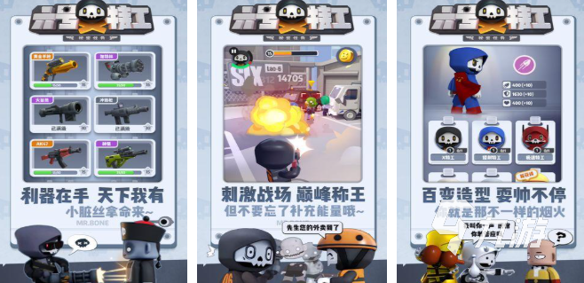 熱門(mén)的特工手游有哪些 2025好玩的特工手游合集