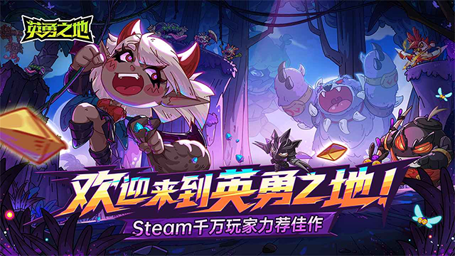 不氪金还耐玩的手游排行榜 2025热门的不氪金手游推荐截图