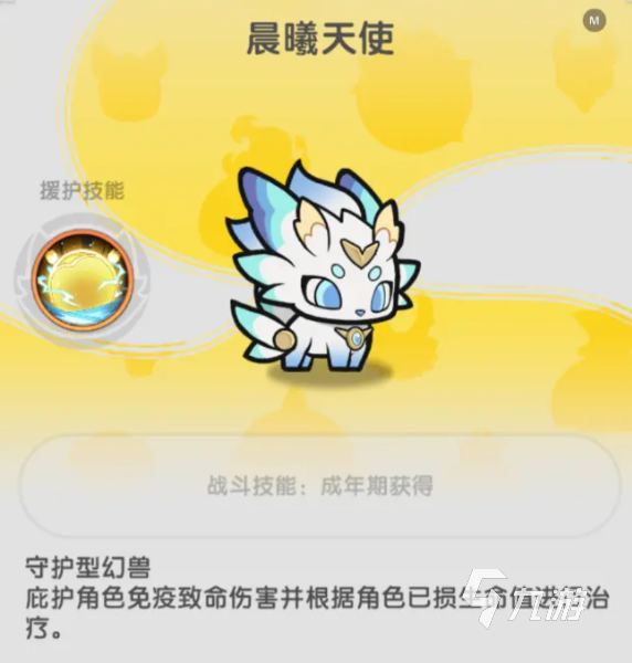 杖劍傳說(shuō)寵物選擇什么好 杖劍傳說(shuō)寵物推薦