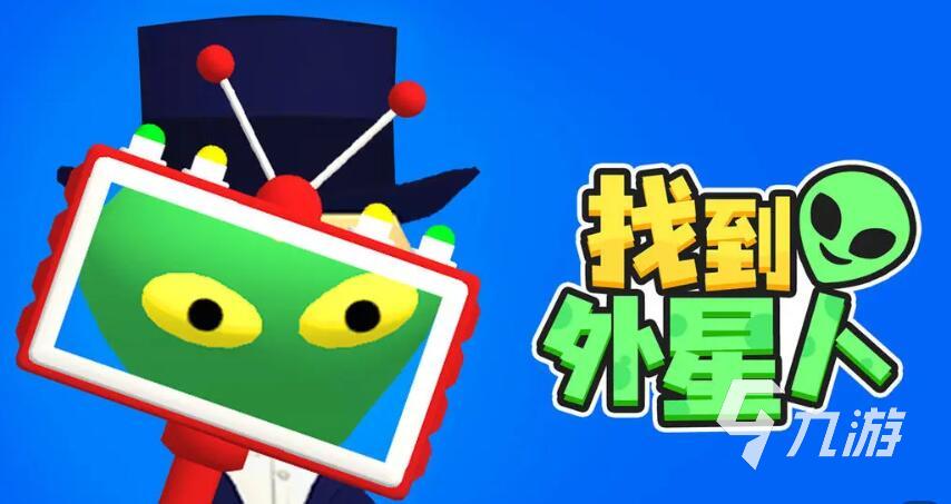异形游戏叫什么 2025最经典5款异形主题手游推荐