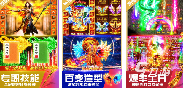 人气较高的传奇世界手游分享 必玩的传奇世界游戏推荐2025