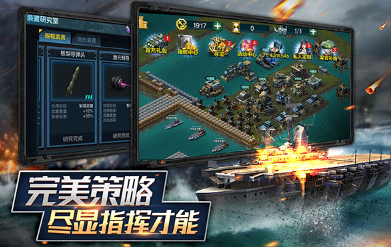 能联机的战争策略手游有哪些 2025受欢迎的战争游戏排行截图