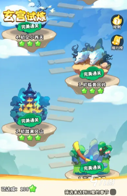 魔宠降临攻略分享 魔宠降临新手怎么玩