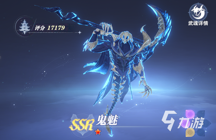 斗羅大陸獵魂世界強(qiáng)度排行 斗羅大陸獵魂世界什么武魂厲害