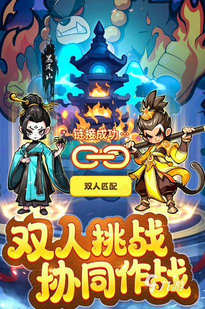 魔宠降临玩法分享 魔宠降临怎么玩