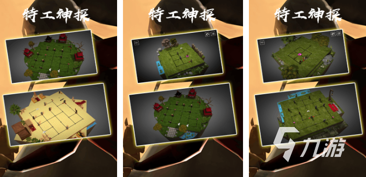 熱門(mén)的特工手游有哪些 2025好玩的特工手游合集
