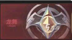 奇迹世界起源龙骑士加点图一览 奇迹世界起源龙骑士加点攻略