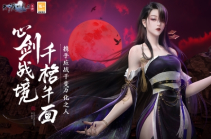 人气较高的武侠手游2016盘点 耐玩的武侠游戏排行榜截图
