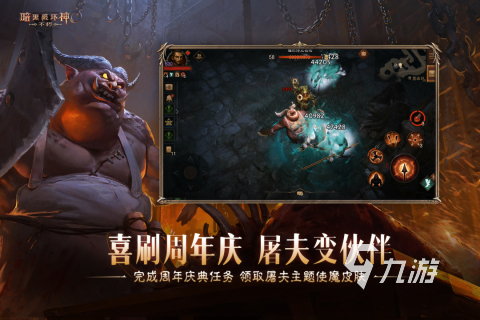 可以自由交易买卖的手游推荐 2025经典的可以交易的游戏盘点