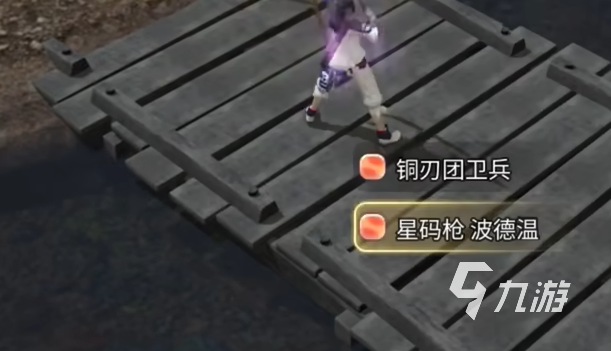 最终幻想14水晶世界内存多大 FF14手游内存介绍