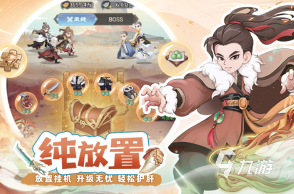 早期的单机手机游戏有哪些 2025火爆的单机手游排行榜