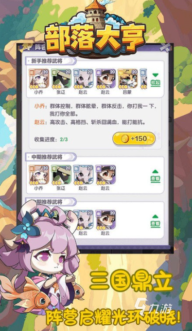 能联机的战争策略手游有哪些 2025受欢迎的战争游戏排行