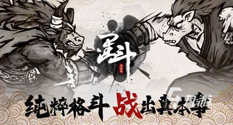 传统格斗游戏哪些值得下载2025 有意思的传统格斗游戏推荐