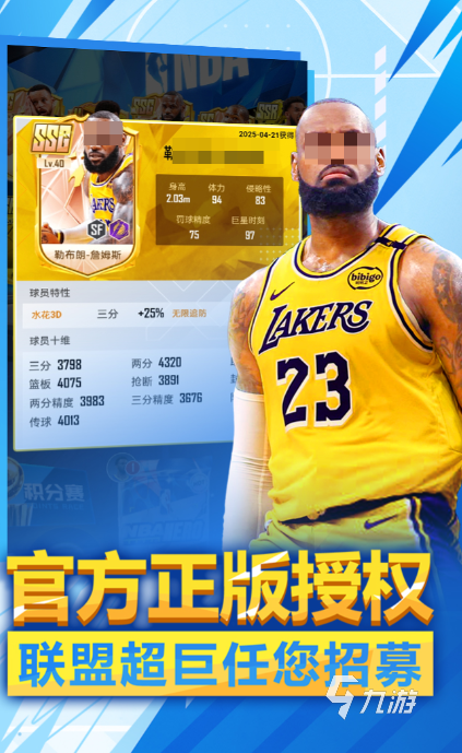 流行的单机游戏nba2k下载推荐 免费的篮球游戏有哪些2025