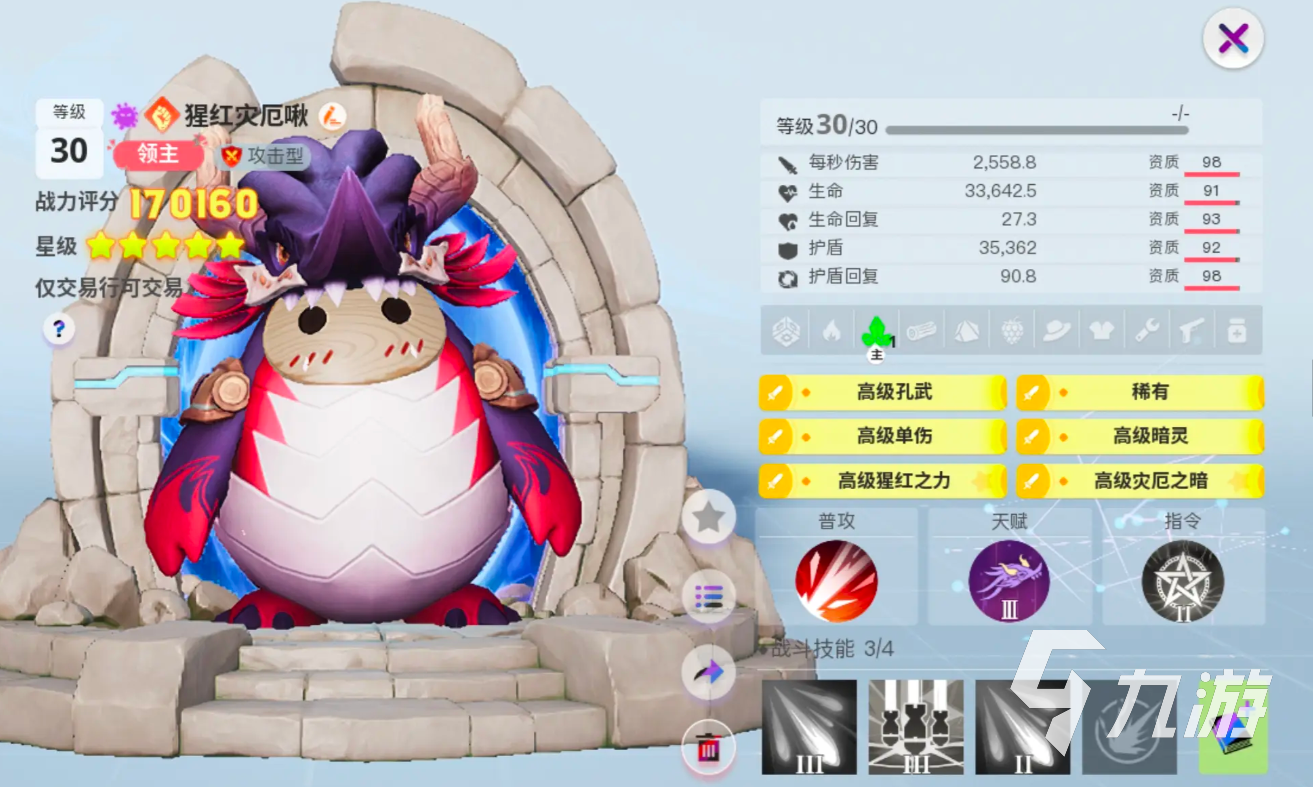 创造吧我们的星球下载地址分享 创造吧我们的星球在哪下载