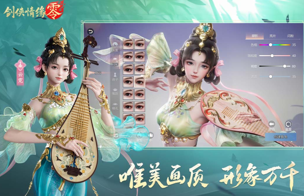2025年最火的手游下载推荐 流行的手机游戏前十名截图