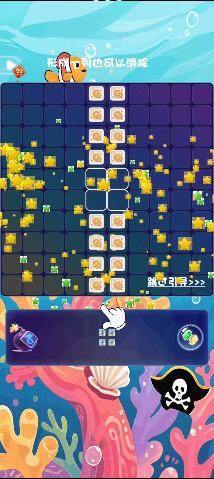 消一消星星好玩吗 消一消星星玩法简介