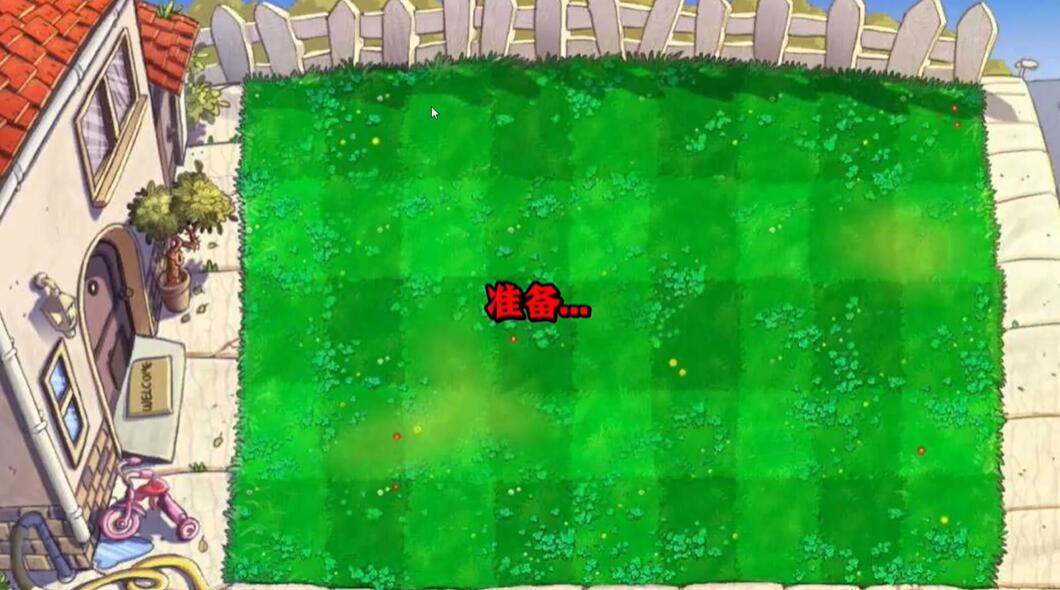 植物大戰(zhàn)僵尸三重鎮(zhèn)好玩嗎 植物大戰(zhàn)僵尸三重鎮(zhèn)玩法簡(jiǎn)介
