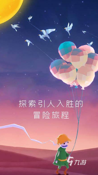 女生适合玩的休闲游戏有哪些2025 女生喜欢玩的休闲游戏汇总