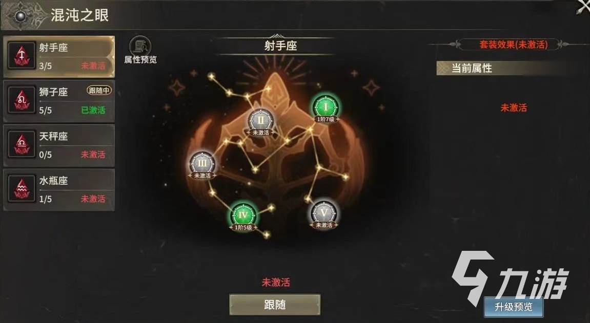 奇迹世界起源升级攻略 奇迹世界起源升级技巧详解
