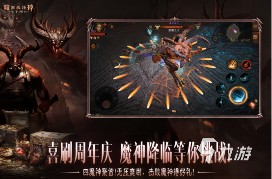 地牢闯关手机游戏哪里下载2025有趣的地牢闯关手游盘点
